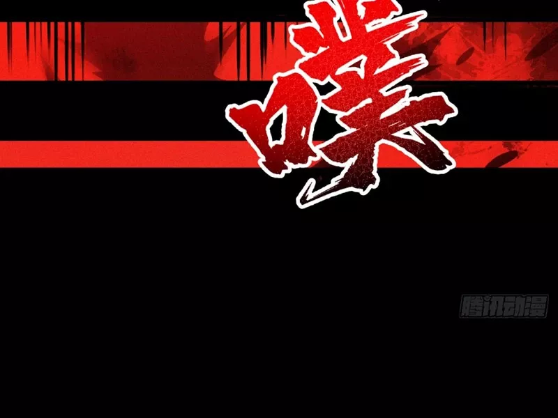 Ta Làm Súc Vật Ở Tu Tiên Giới: Chapter 21