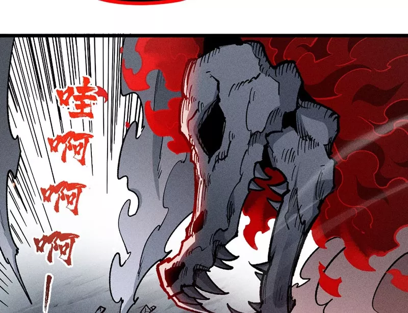 Ta Làm Súc Vật Ở Tu Tiên Giới: Chapter 22