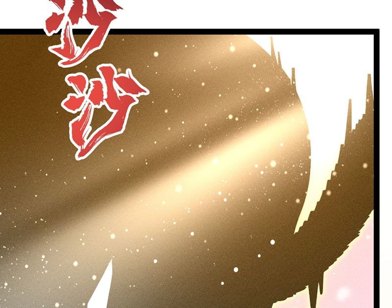 Ta Làm Súc Vật Ở Tu Tiên Giới: Chapter 23