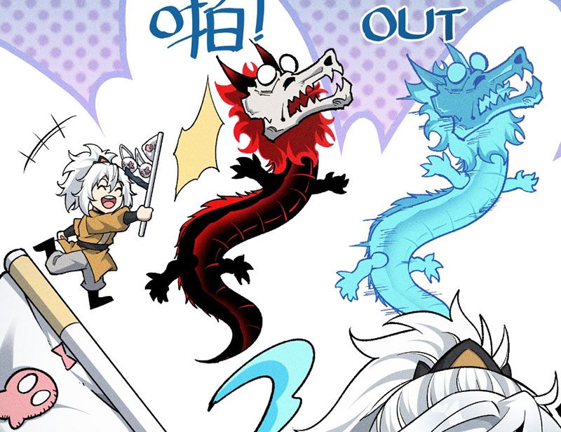 Ta Làm Súc Vật Ở Tu Tiên Giới: Chapter 23