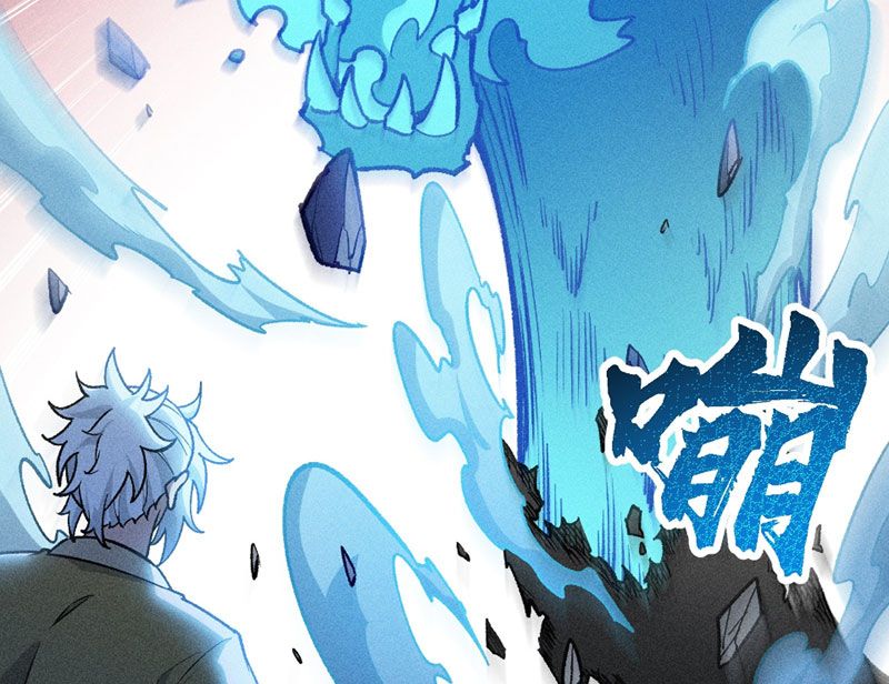 Ta Làm Súc Vật Ở Tu Tiên Giới: Chapter 23