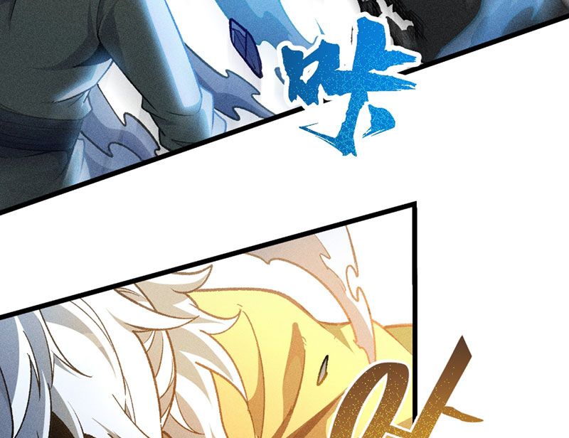 Ta Làm Súc Vật Ở Tu Tiên Giới: Chapter 23