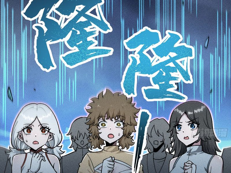 Ta Làm Súc Vật Ở Tu Tiên Giới: Chapter 23