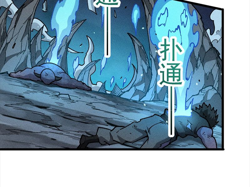 Ta Làm Súc Vật Ở Tu Tiên Giới: Chapter 23
