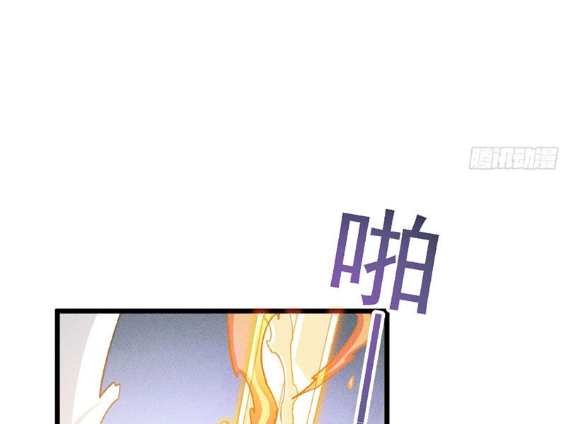 Ta Làm Súc Vật Ở Tu Tiên Giới: Chapter 23