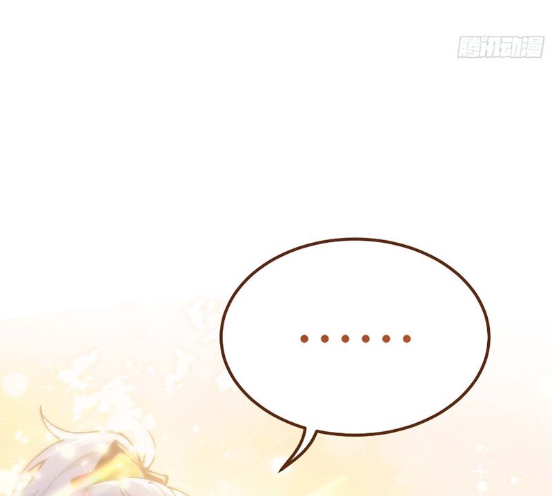 Ta Làm Súc Vật Ở Tu Tiên Giới: Chapter 3