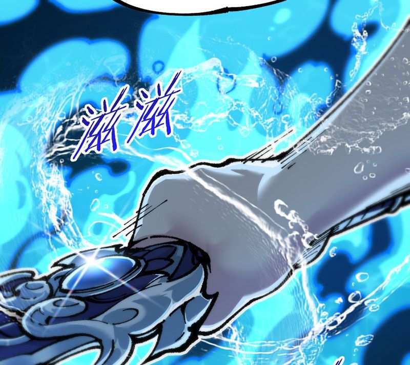 Ta Làm Súc Vật Ở Tu Tiên Giới: Chapter 3