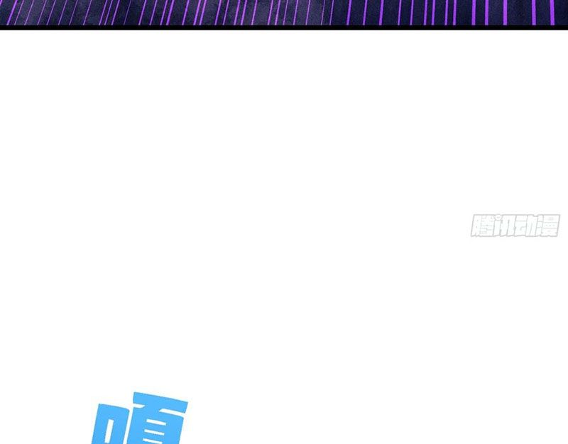 Ta Làm Súc Vật Ở Tu Tiên Giới: Chapter 36