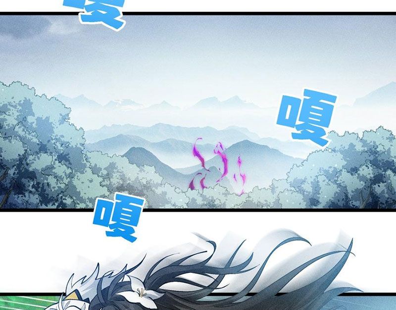 Ta Làm Súc Vật Ở Tu Tiên Giới: Chapter 36
