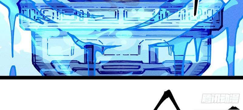 Ta Làm Súc Vật Ở Tu Tiên Giới: Chapter 37