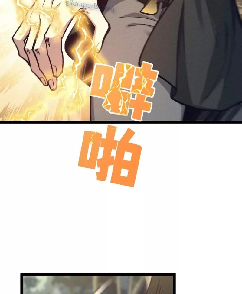 Ta Làm Súc Vật Ở Tu Tiên Giới: Chapter 39