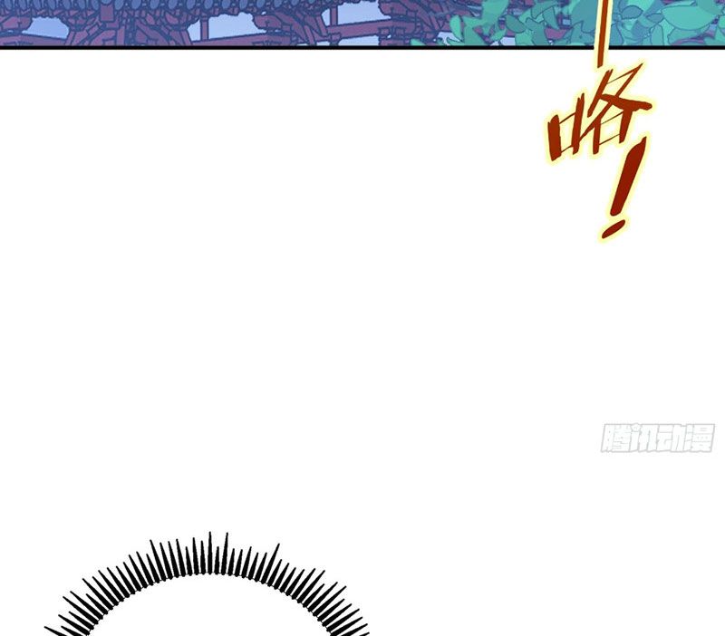 Ta Làm Súc Vật Ở Tu Tiên Giới: Chapter 4.1