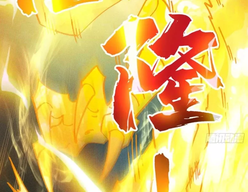 Ta Làm Súc Vật Ở Tu Tiên Giới: Chapter 40