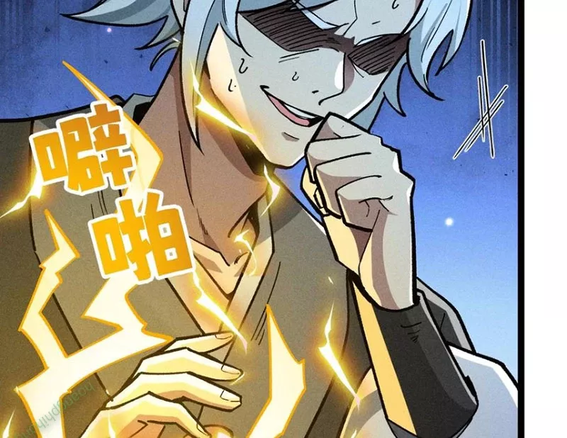 Ta Làm Súc Vật Ở Tu Tiên Giới: Chapter 40
