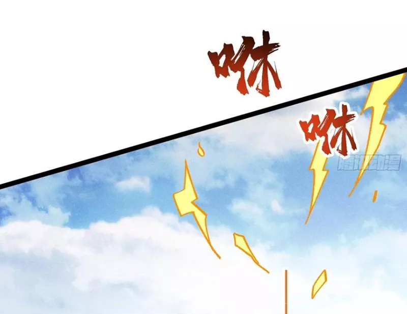 Ta Làm Súc Vật Ở Tu Tiên Giới: Chapter 40