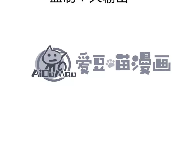 Ta Làm Súc Vật Ở Tu Tiên Giới: Chapter 41