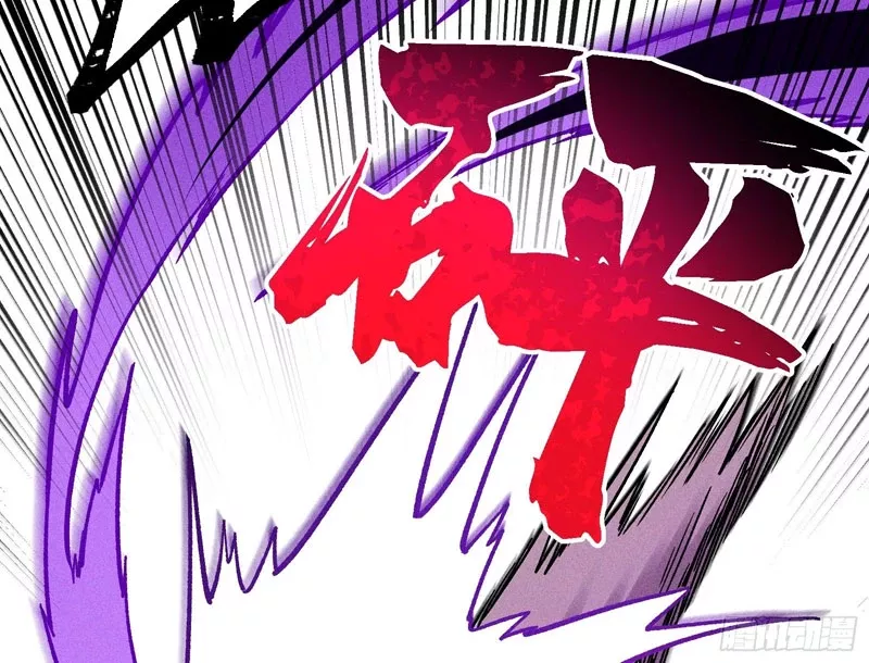 Ta Làm Súc Vật Ở Tu Tiên Giới: Chapter 41