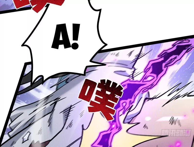 Ta Làm Súc Vật Ở Tu Tiên Giới: Chapter 41