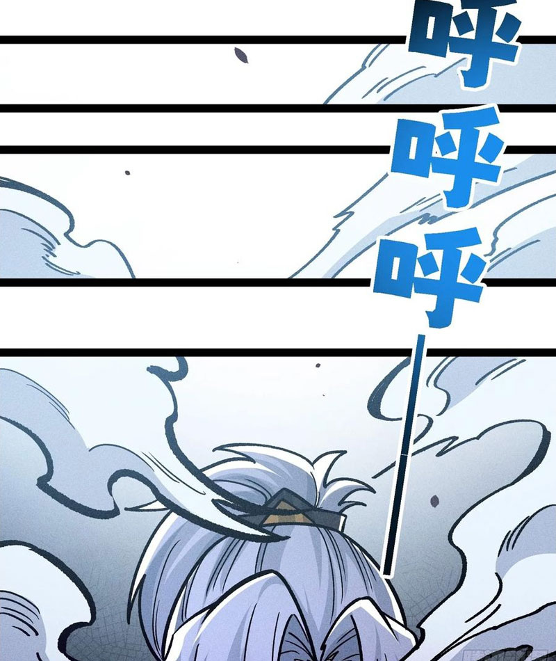 Ta Làm Súc Vật Ở Tu Tiên Giới: Chapter 42