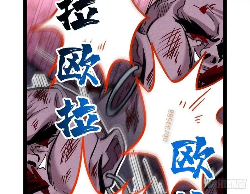 Ta Làm Súc Vật Ở Tu Tiên Giới: Chapter 43
