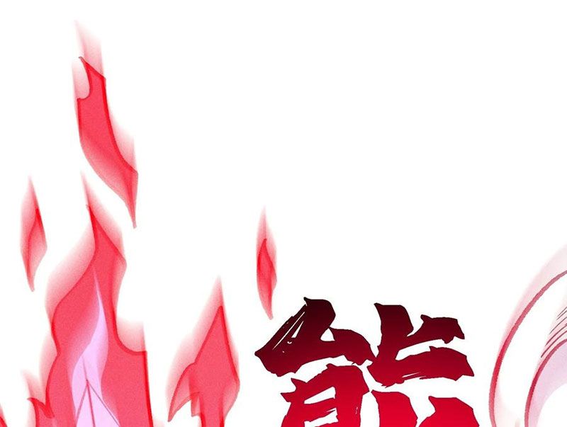 Ta Làm Súc Vật Ở Tu Tiên Giới: Chapter 44
