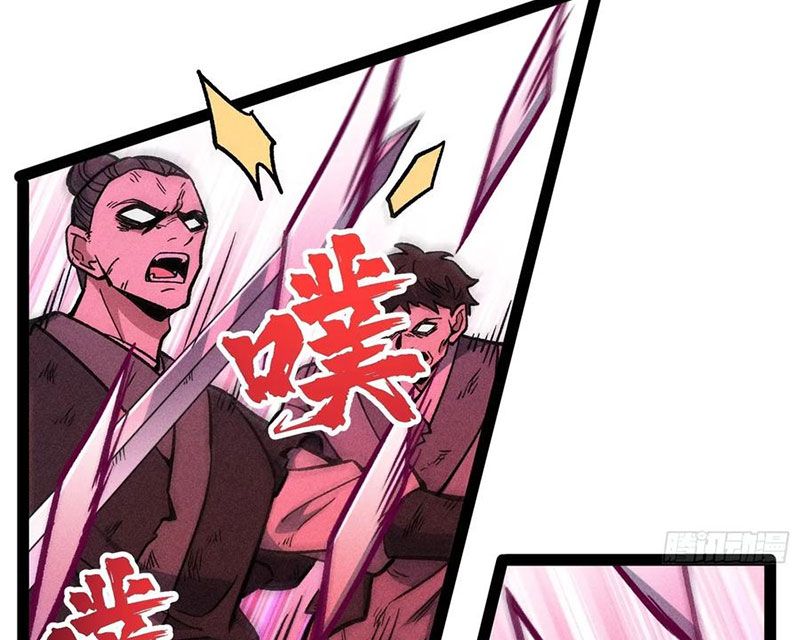 Ta Làm Súc Vật Ở Tu Tiên Giới: Chapter 44