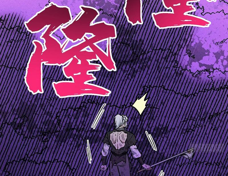Ta Làm Súc Vật Ở Tu Tiên Giới: Chapter 47