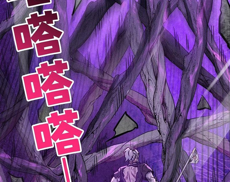 Ta Làm Súc Vật Ở Tu Tiên Giới: Chapter 48