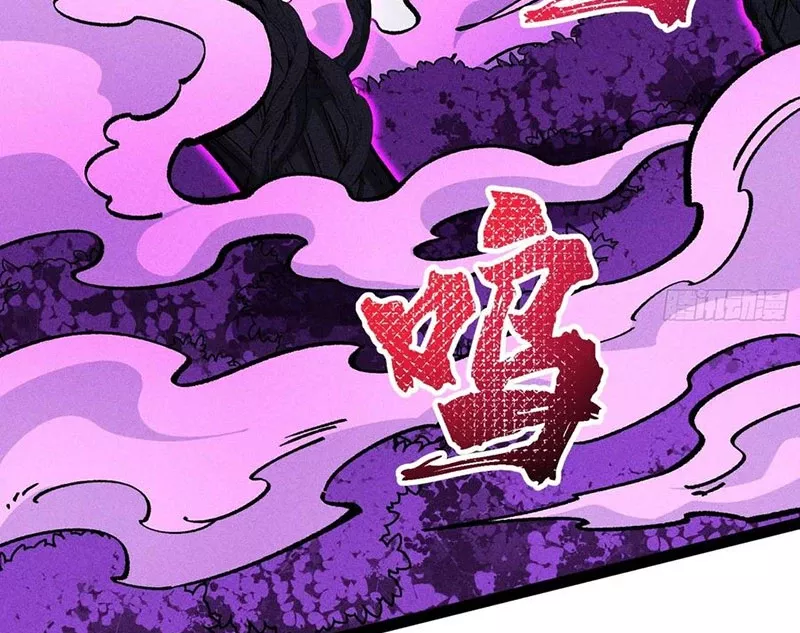 Ta Làm Súc Vật Ở Tu Tiên Giới: Chapter 49