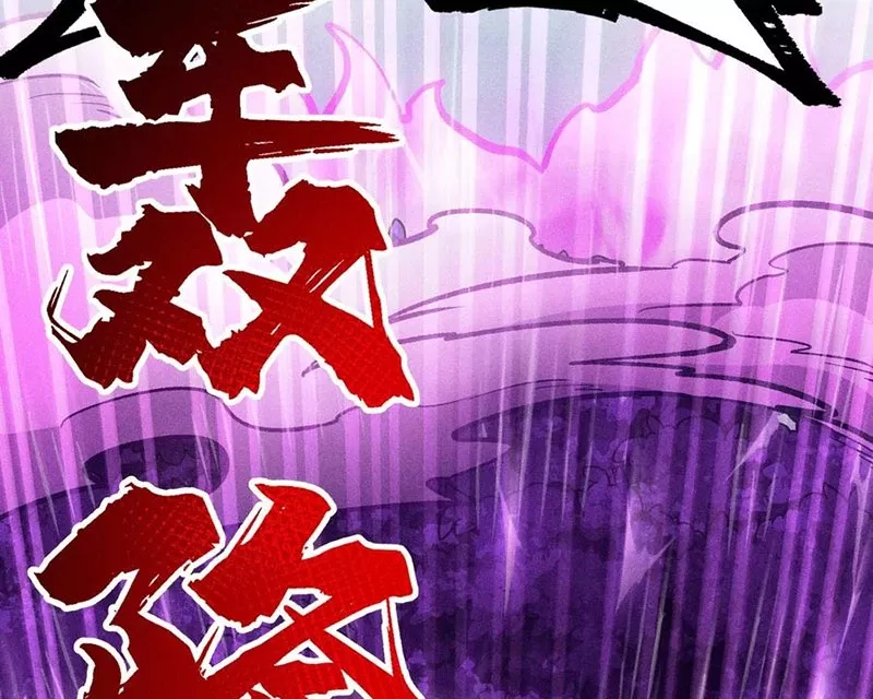 Ta Làm Súc Vật Ở Tu Tiên Giới: Chapter 49