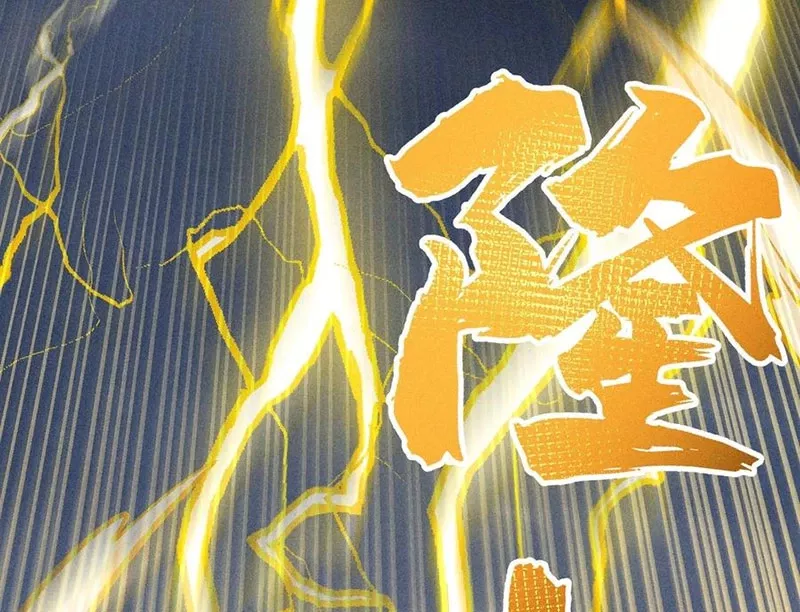 Ta Làm Súc Vật Ở Tu Tiên Giới: Chapter 49