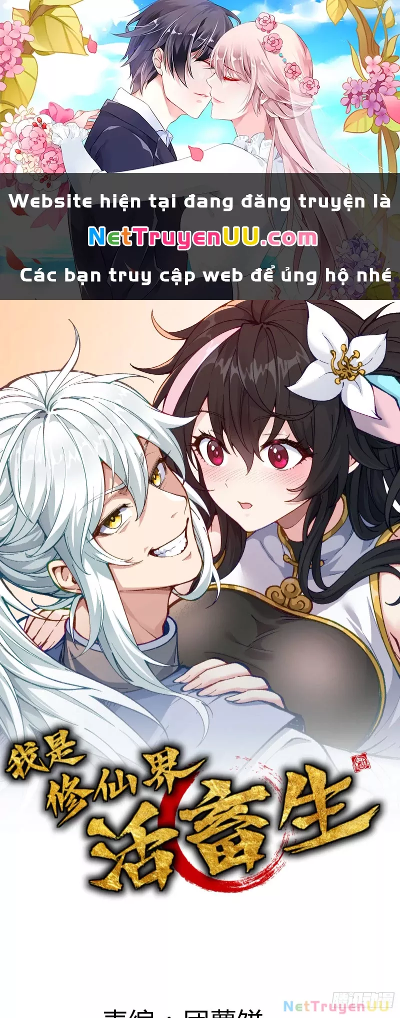 Ta Làm Súc Vật Ở Tu Tiên Giới: Chapter 5