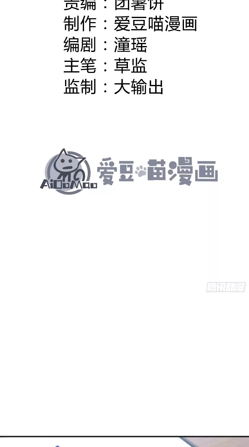Ta Làm Súc Vật Ở Tu Tiên Giới: Chapter 5