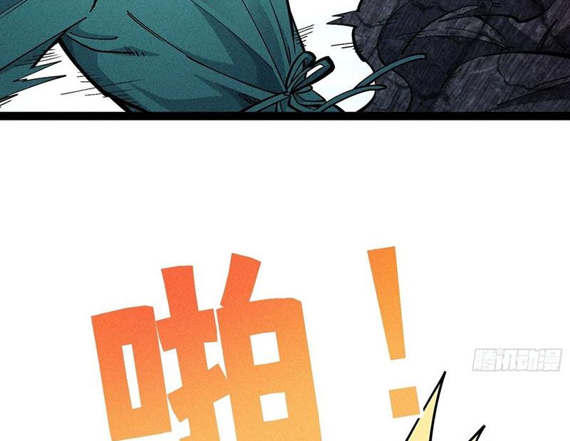 Ta Làm Súc Vật Ở Tu Tiên Giới: Chapter 51