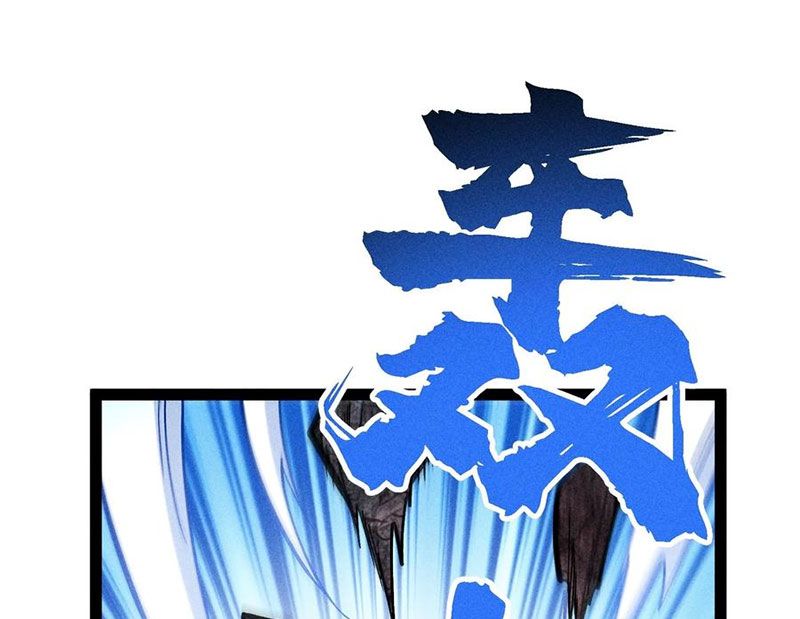 Ta Làm Súc Vật Ở Tu Tiên Giới: Chapter 51