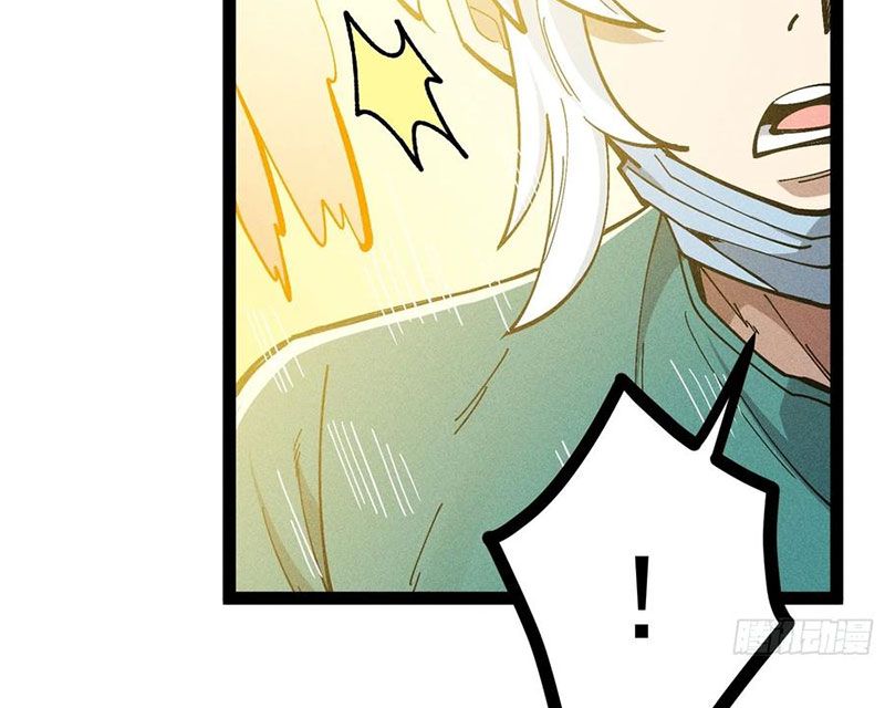 Ta Làm Súc Vật Ở Tu Tiên Giới: Chapter 51