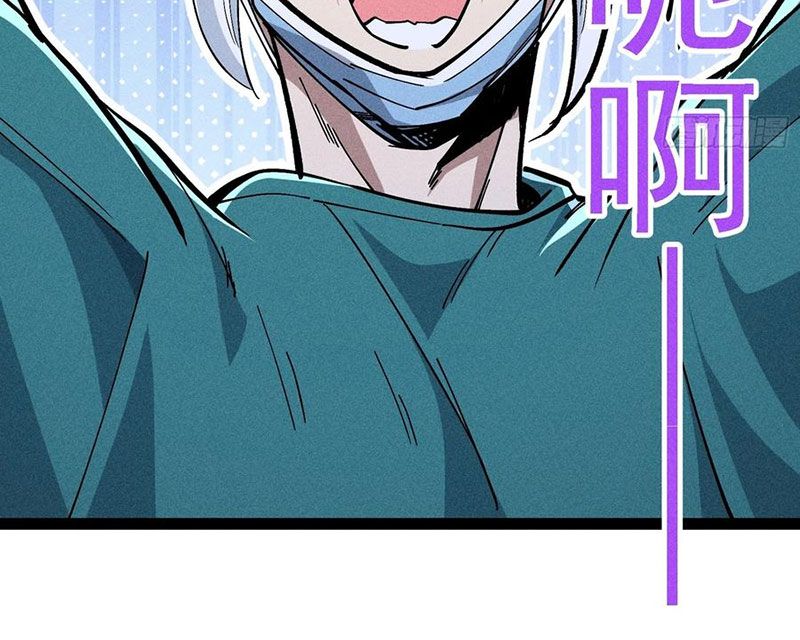 Ta Làm Súc Vật Ở Tu Tiên Giới: Chapter 51