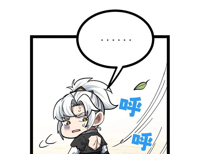Ta Làm Súc Vật Ở Tu Tiên Giới: Chapter 51