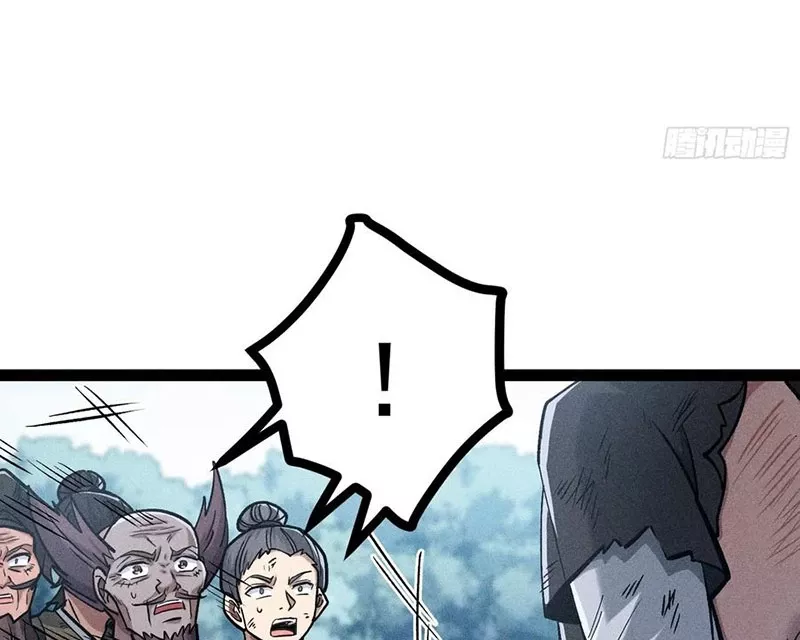 Ta Làm Súc Vật Ở Tu Tiên Giới: Chapter 52