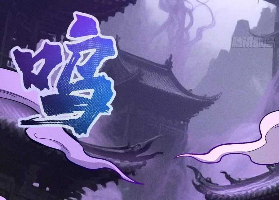 Ta Làm Súc Vật Ở Tu Tiên Giới: Chapter 52