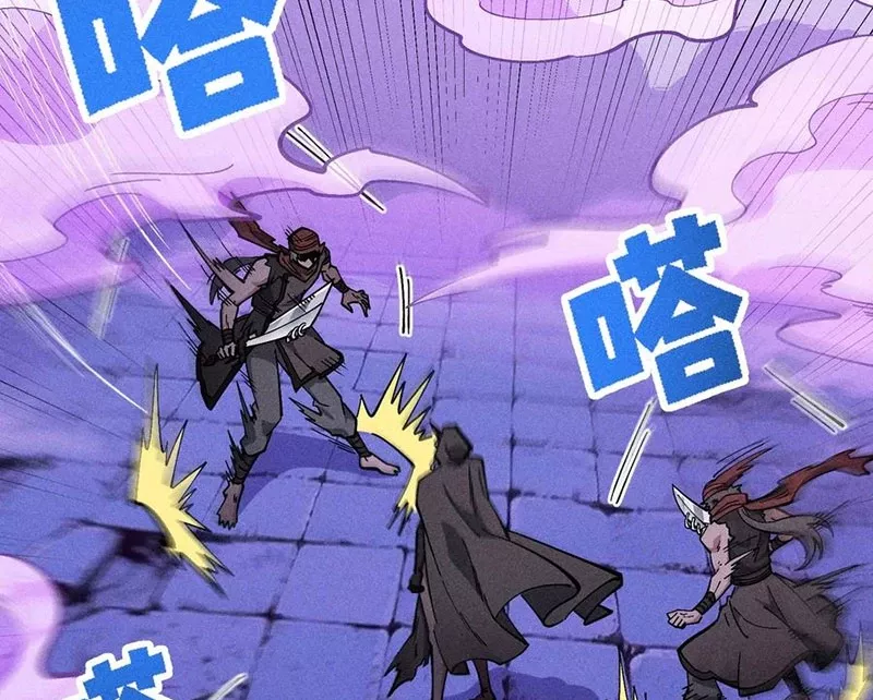 Ta Làm Súc Vật Ở Tu Tiên Giới: Chapter 52