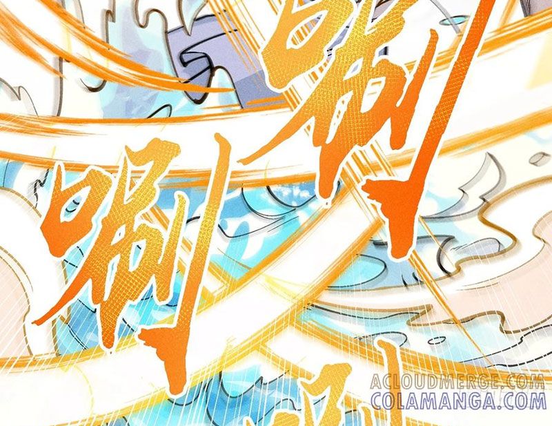 Ta Làm Súc Vật Ở Tu Tiên Giới: Chapter 53