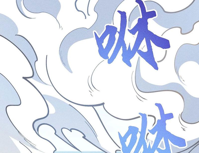 Ta Làm Súc Vật Ở Tu Tiên Giới: Chapter 53