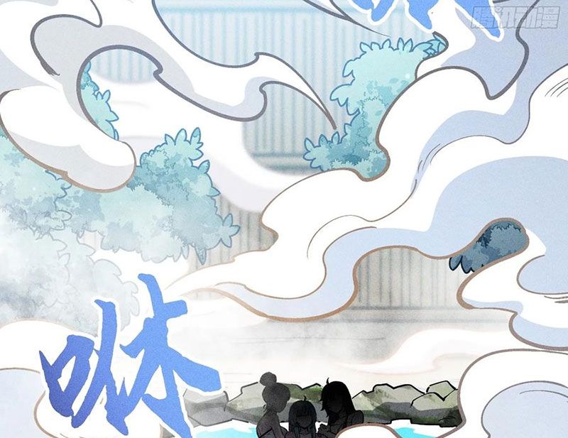 Ta Làm Súc Vật Ở Tu Tiên Giới: Chapter 53