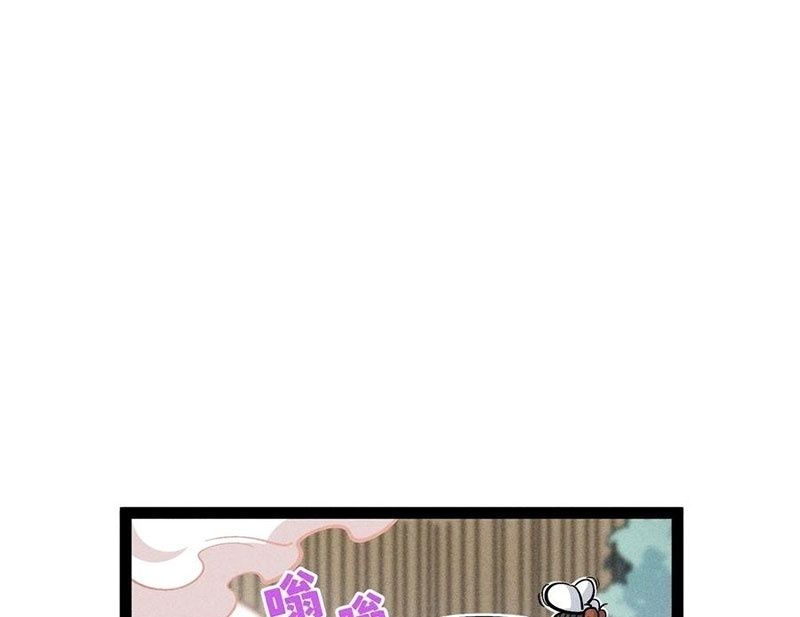 Ta Làm Súc Vật Ở Tu Tiên Giới: Chapter 53