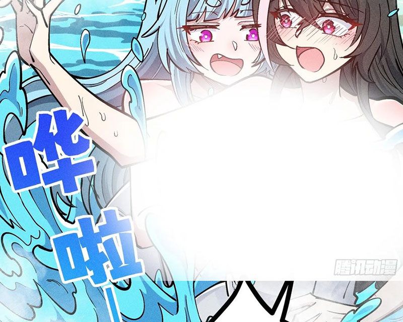 Ta Làm Súc Vật Ở Tu Tiên Giới: Chapter 53
