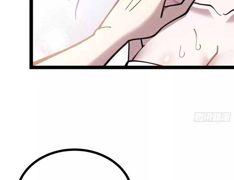 Ta Làm Súc Vật Ở Tu Tiên Giới: Chapter 55