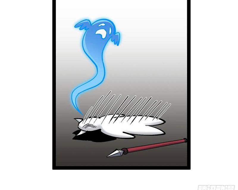 Ta Làm Súc Vật Ở Tu Tiên Giới: Chapter 57