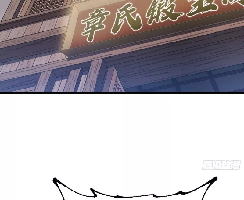 Ta Làm Súc Vật Ở Tu Tiên Giới: Chapter 6