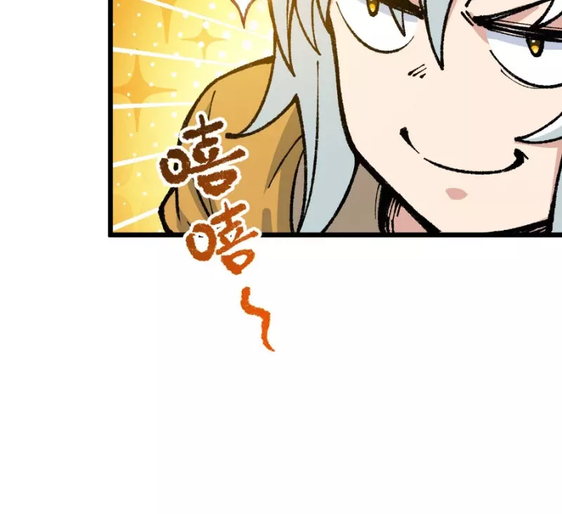 Ta Làm Súc Vật Ở Tu Tiên Giới: Chapter 6
